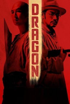 Dragon izle (2011)