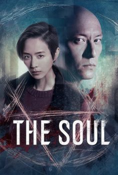 The Soul izle (2021)
