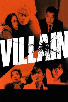 Villain izle (2010)