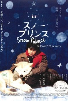 Snow Prince izle (2009)