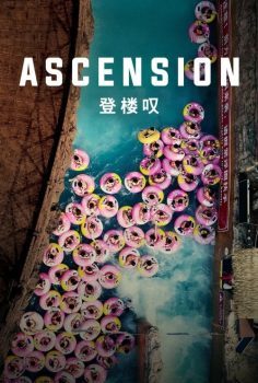Ascension izle (2021)