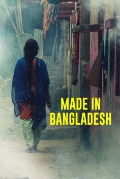 Shimu – Made in Bangladesh izle (2019)